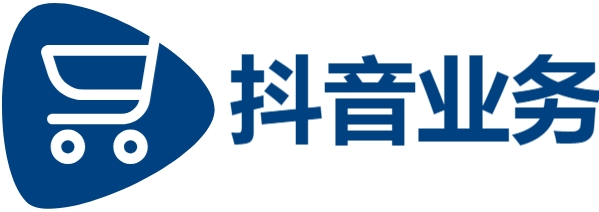抖音业务24小时在线下单免费|快手双击秒刷在线|抖音粉丝业务套餐0.1-1000万